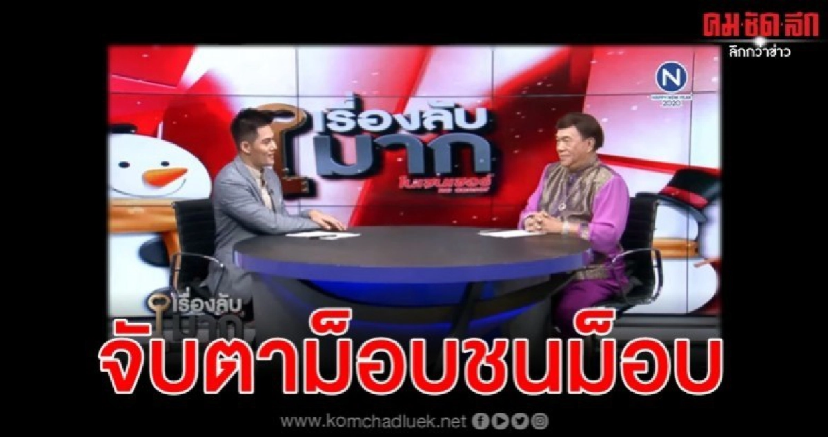 12 มกราคม วิ่งไล่ลุง - วิ่งตามลุง จุดชนวนลามม็อบชนม็อบ