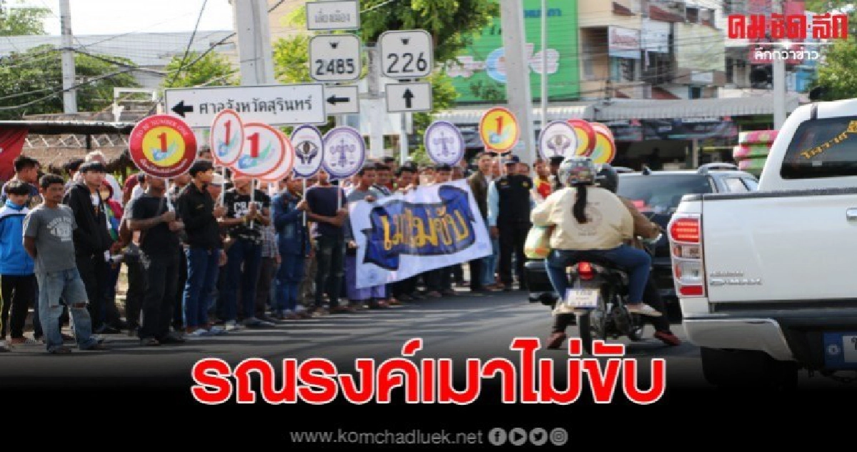 ถือป้ายรณรงค์ตามแยกถนนพร้อมแจกหมวกนิรภัยให้กับผู้ที่สัญจร ถือป้ายรณรงค์ตามแยกถนนพร้อมแจกหมวกนิรภัยให้กับผู้ที่สัญจร