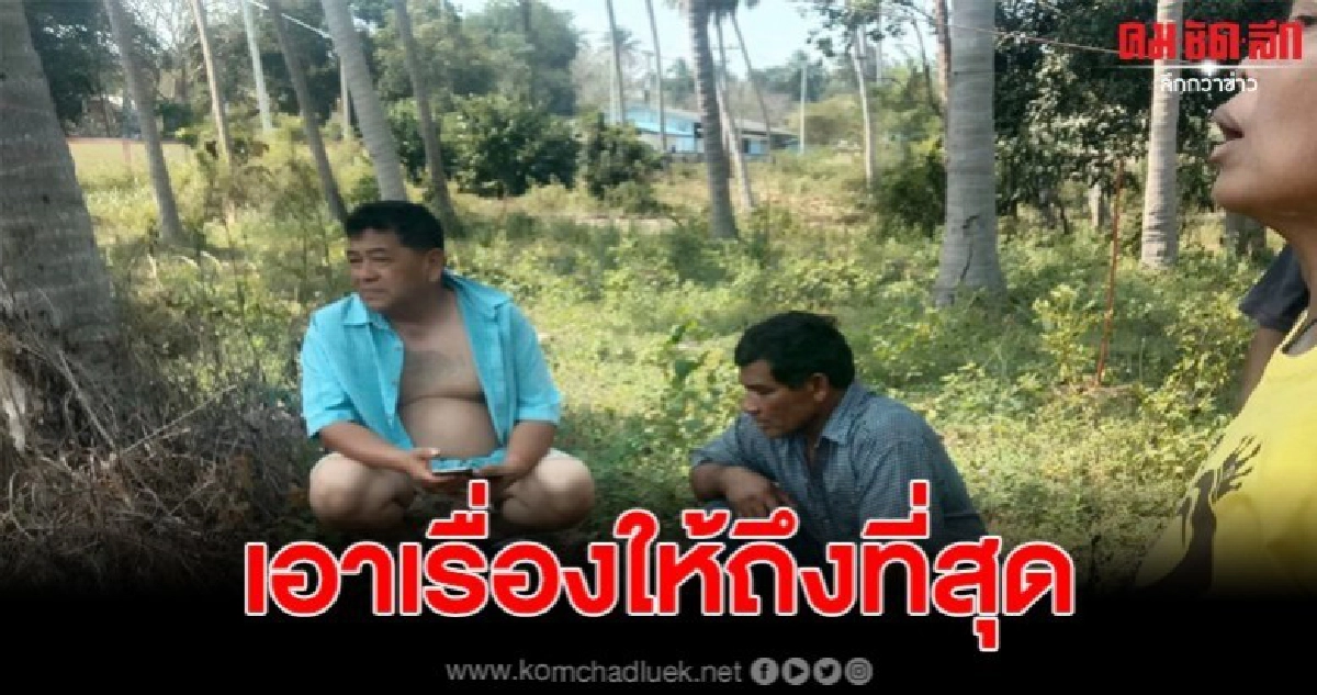 หนุ่มแจ้งความเอาผิดข้างบ้าน หลังรับสารภาพยิงหมาดับ หนุ่มแจ้งความเอาผิดข้างบ้าน หลังรับสารภาพยิงหมาดับ