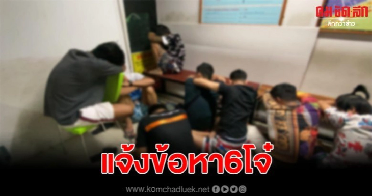 คนเรือเจ็ทสกีเกาะล้าน เข้าให้ปากคำ พร้อมแจ้งข้อหา6 โจ๋ซ่า
