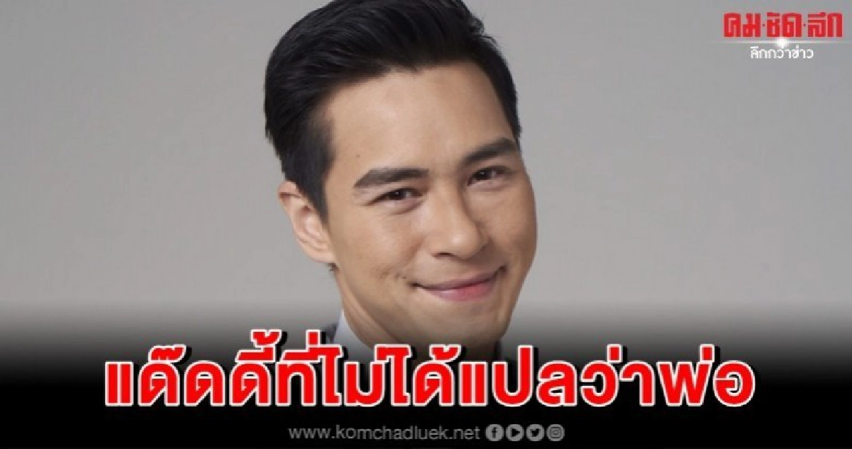 'ปีเตอร์' คัมแบ็ค 'พระเอก' 'ปีเตอร์' คัมแบ็ค 'พระเอก'