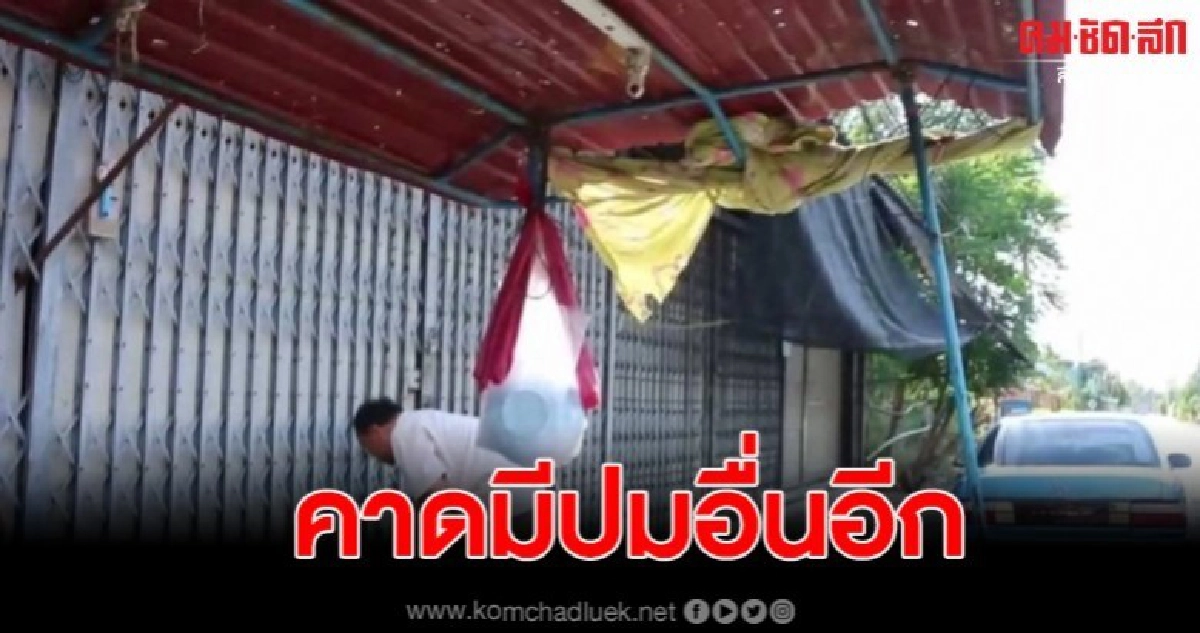 คืบหน้าทวงหนี้โหด ตร.คาดว่าน่าจะมีประเด็นอื่นด้วย