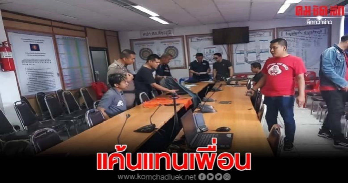 รวบแล้วมือระเบิดปิงปอง อ้างแค้นแทนเพื่อนไม่ใช่หนี้นอกระบบ รวบแล้วมือระเบิดปิงปอง อ้างแค้นแทนเพื่อนไม่ใช่หนี้นอกระบบ