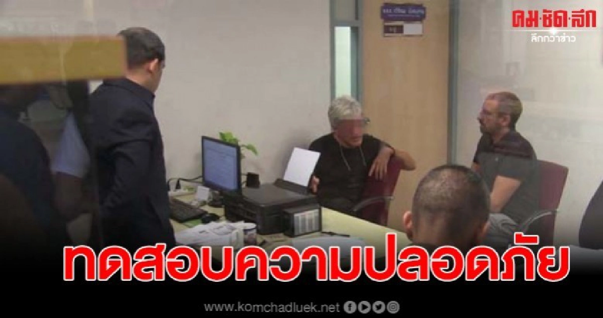 หนุ่มฟินแลนด์โทรป่วนขู่ระเบิดสนามบินสุวรรณภูมิ 