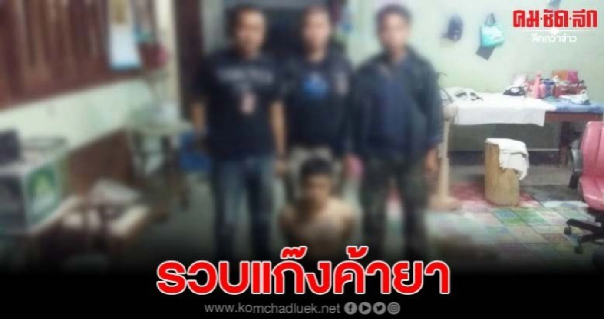 รวบ 'บาส ส้ม' เอเย่นต์ยาบ้าซื้อขายผ่านเฟซบุ๊ก รวบ 'บาส ส้ม' เอเย่นต์ยาบ้าซื้อขายผ่านเฟซบุ๊ก