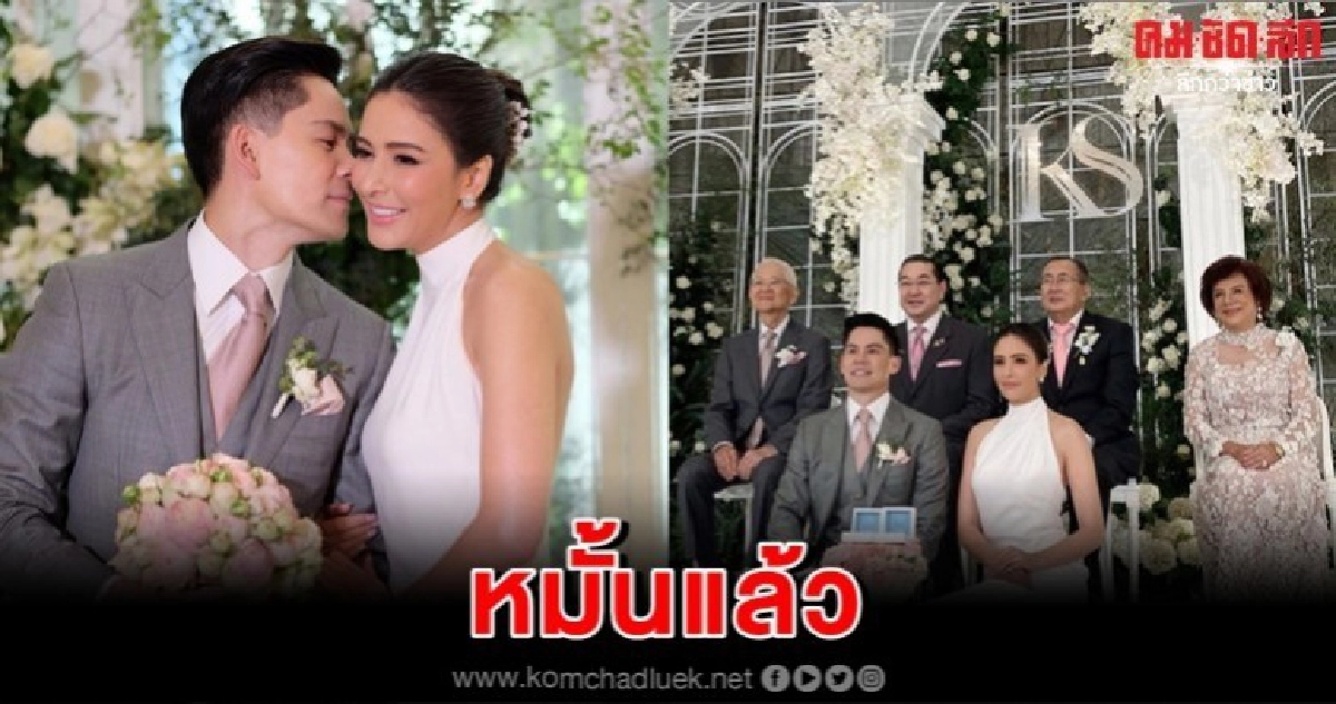 'ริต้า' หมั้น 'กรณ์' 'ริต้า' หมั้น 'กรณ์'