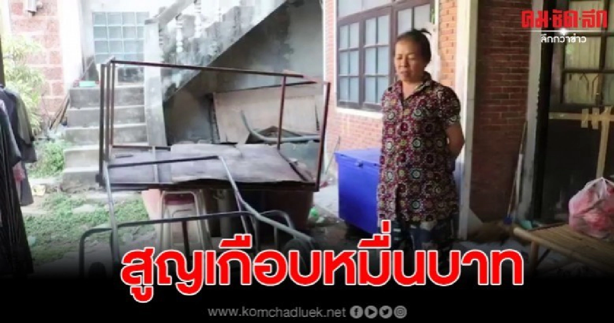 โจรย่องเข้าบ้าน ขโมยถังแก๊ส-รถเข็นสูญเกือบหมื่น โจรย่องเข้าบ้าน ขโมยถังแก๊ส-รถเข็นสูญเกือบหมื่น