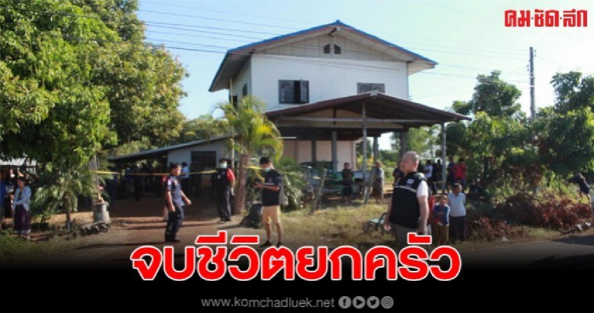 หนุ่มรปภ.หนี้สินรุมเร้า สังหารเมียพร้อมลูก2คน ก่อนจบชีวิตตาม หนุ่มรปภ.หนี้สินรุมเร้า สังหารเมียพร้อมลูก2คน ก่อนจบชีวิตตาม