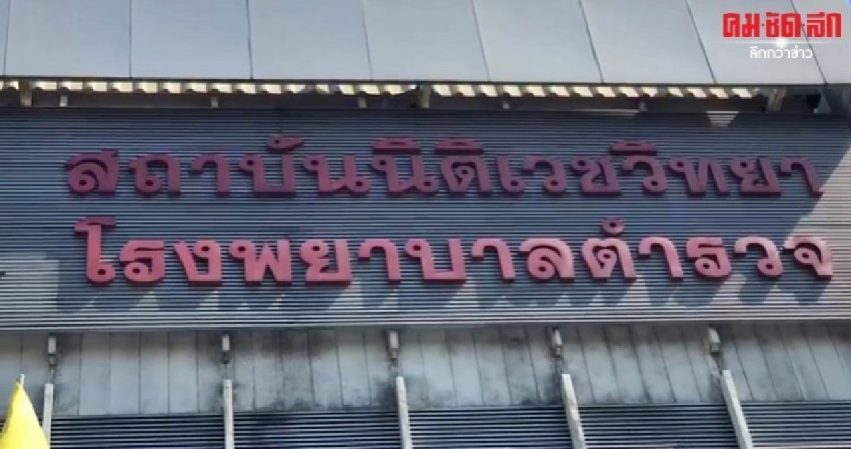 แม่บ้าน พจมาน ชินวัตร ผูกคอดับ แม่บ้าน พจมาน ชินวัตร ผูกคอดับ