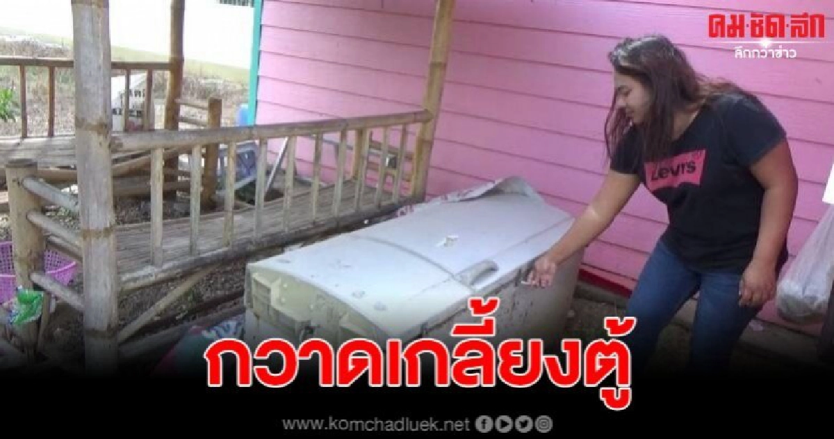 แม่ค้าส้มตำสุดช้ำ ถูกโจรงัดเนื้อเกลี้ยง ซ้ำยังเอาถ่านไปด้วย แม่ค้าส้มตำสุดช้ำ ถูกโจรงัดเนื้อเกลี้ยง ซ้ำยังเอาถ่านไปด้วย