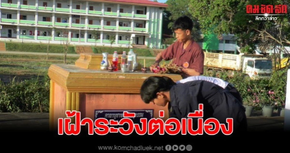 โจรแสบอาละวาดหนัก ตระเวนลักพระทองเหลือง พร้อมเฝ้าดูต่อเนื่อง โจรแสบอาละวาดหนัก ตระเวนลักพระทองเหลือง พร้อมเฝ้าดูต่อเนื่อง