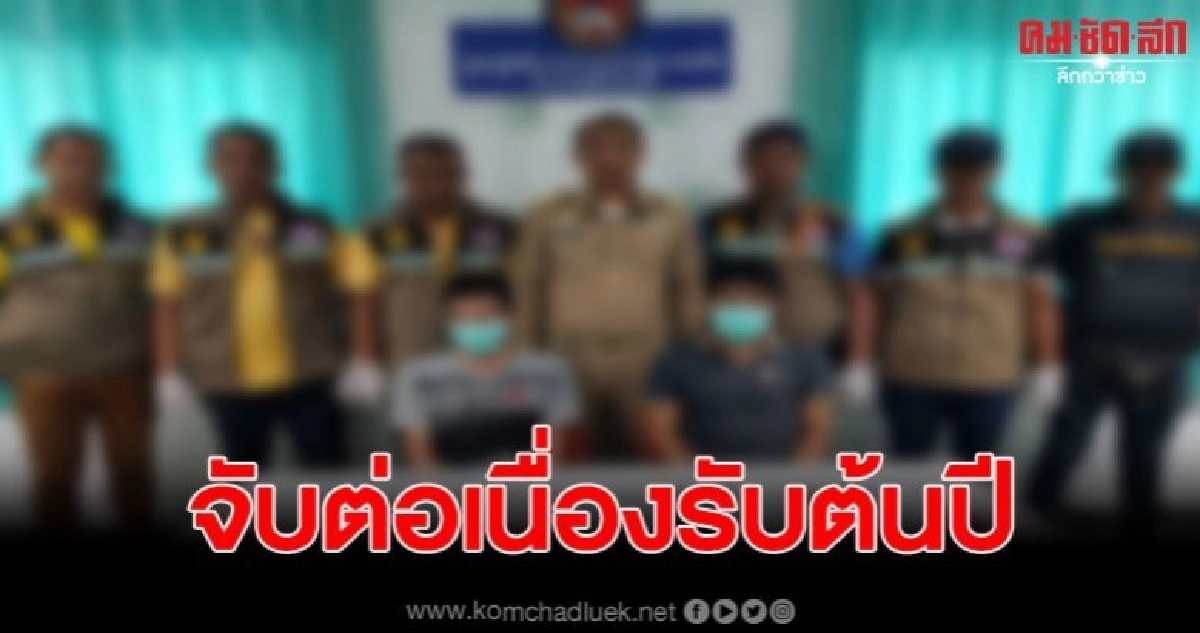 นายอำเภอสุไหงปาดีลุยจับยาเสพติดสนองนโยบายแม่ทัพภาค 4 อย่างต่อเนื่อง นายอำเภอสุไหงปาดีลุยจับยาเสพติดสนองนโยบายแม่ทัพภาค 4 อย่างต่อเนื่อง