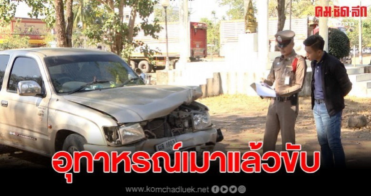 คุมตัวพระ ฤทธิ์สุราครอบงำซิ่งจีวรบิน ชนดับ 2 ราย คุมตัวพระ ฤทธิ์สุราครอบงำซิ่งจีวรบิน ชนดับ 2 ราย
