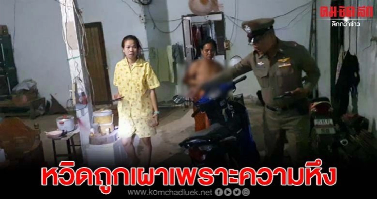 2ป้าหลานหวิดถูกย่างสด หลังลุงหึงโหดราดน้ำมันหวังจุดไฟเผาร่าง 2ป้าหลานหวิดถูกย่างสด หลังลุงหึงโหดราดน้ำมันหวังจุดไฟเผาร่าง