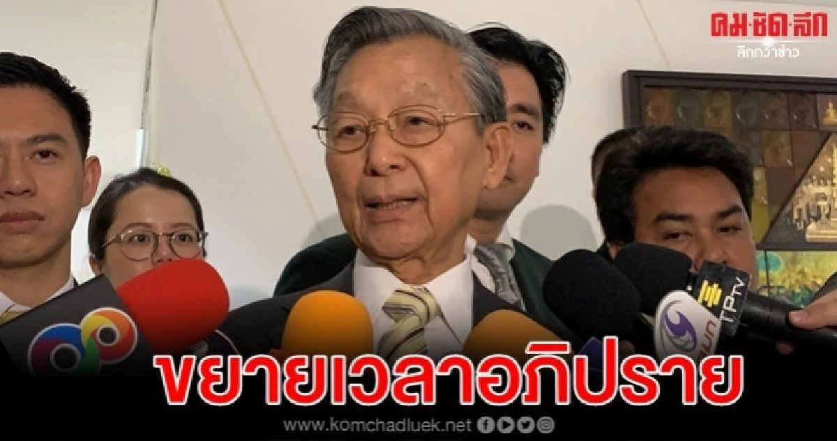 ชวน ยัน ส.ส.อภิปราย พ.ร.บ.งบฯได้เต็มที่ ชวน ยัน ส.ส.อภิปราย พ.ร.บ.งบฯได้เต็มที่
