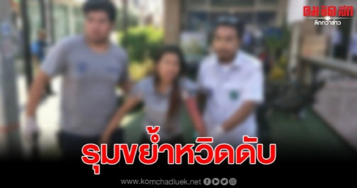 ทิ้งไม้กวาดวิ่งสุดชีวิต หลังสุนัขบุกล้อมกระโดดฟัดหวิดชะตาขาด