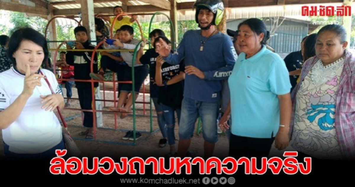 ชาวบ้านบุกร.ร.ถามข้อเท็จจริง เรื่องจ้างครูมาเพิ่ม ส่อมีพิรุธ ชาวบ้านบุกร.ร.ถามข้อเท็จจริง เรื่องจ้างครูมาเพิ่ม ส่อมีพิรุธ