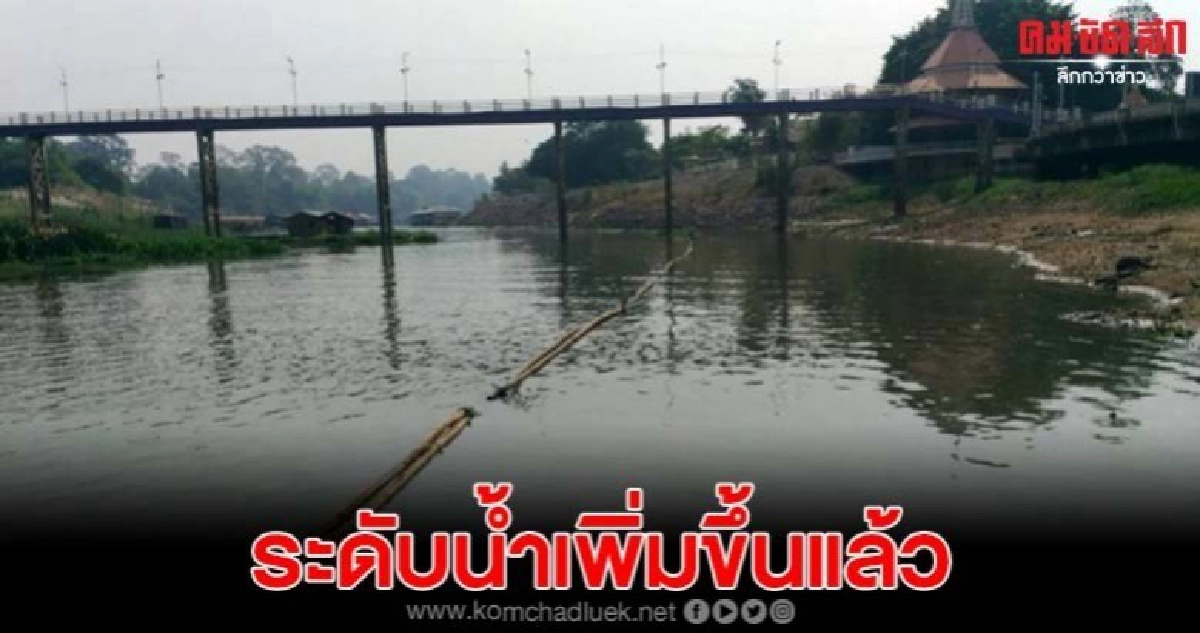 มนัญญาสั่งระบายน้ำ 2 เขื่อนใหญ่ช่วยสะแกกรัง มนัญญาสั่งระบายน้ำ 2 เขื่อนใหญ่ช่วยสะแกกรัง