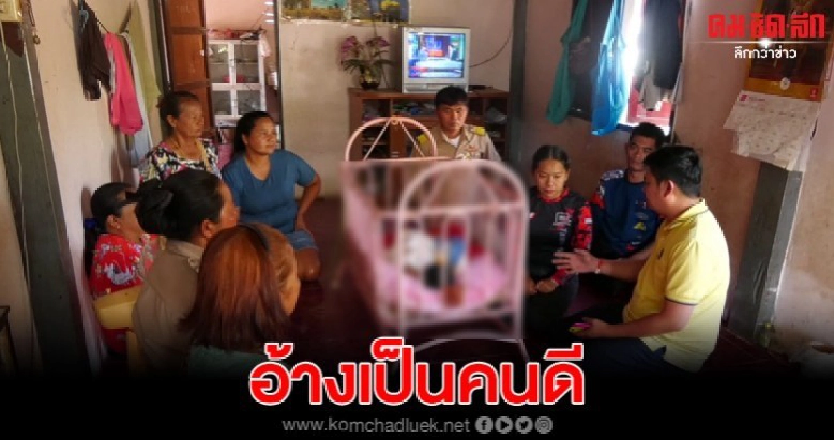 กู้ภัยอ้างเป็นนักข่าว ยื่นมือช่วยเหลือเด็กป่วย กลับโกงเงิน