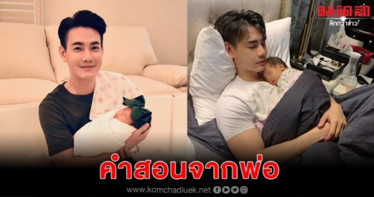 วันเด็กปีแรก ของ "จูนี่" วันเด็กปีแรก ของ "จูนี่"