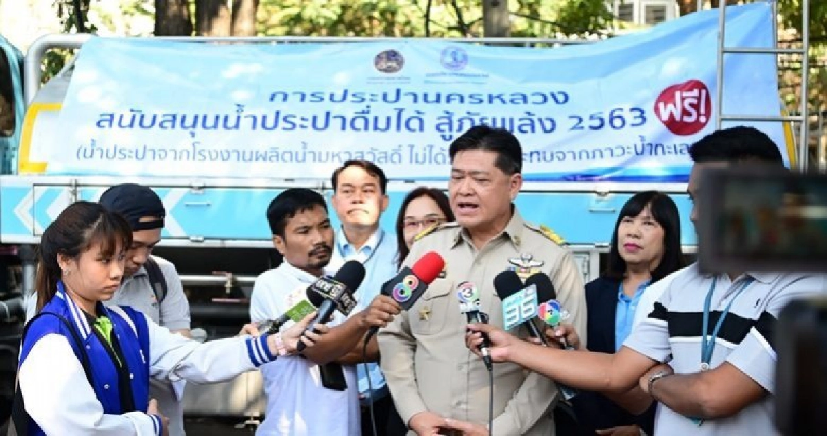 กปน.เปิดบริการ 18 จุดจ่ายน้ำประปาดื่มได้แก่ประชาชนฟรีทุกสาขา กปน.เปิดบริการ 18 จุดจ่ายน้ำประปาดื่มได้แก่ประชาชนฟรีทุกสาขา