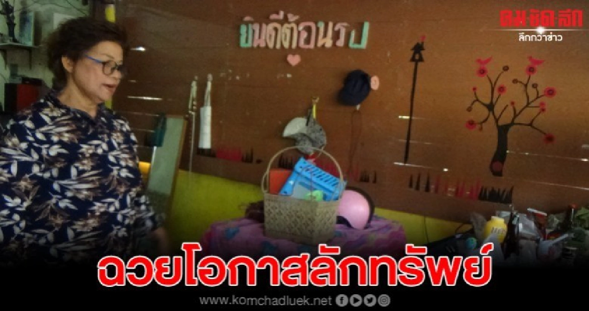 โจร 2 แม่ลูกย่องลักทรัพย์ในร้านชำ โจร 2 แม่ลูกย่องลักทรัพย์ในร้านชำ