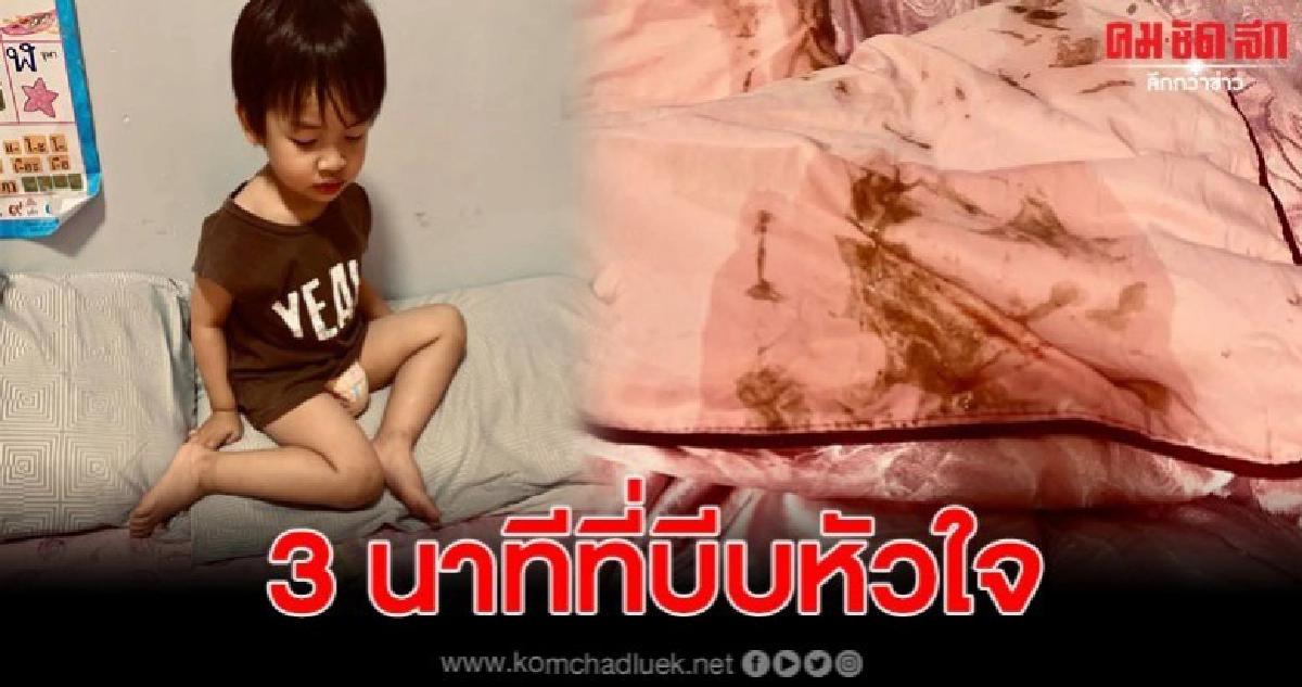 หนุ่มโพสต์อุทาหรณ์ว่าอย่าทิ้งเด็กไว้คนเดียว ไม่ว่ากรณีใดๆ หนุ่มโพสต์อุทาหรณ์ว่าอย่าทิ้งเด็กไว้คนเดียว ไม่ว่ากรณีใดๆ