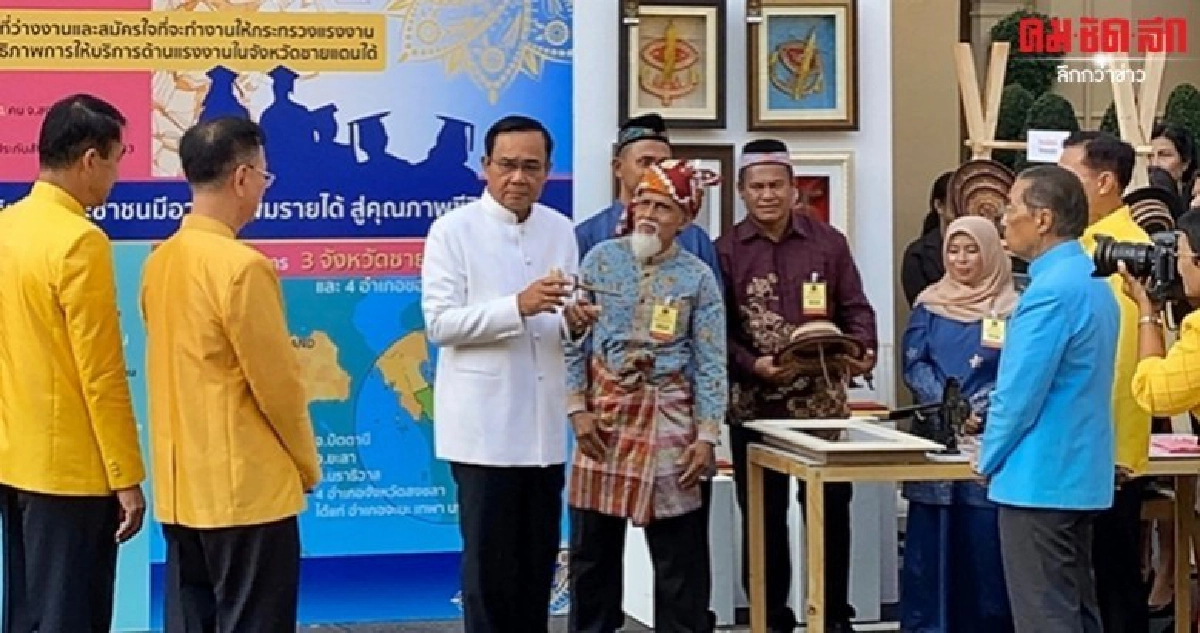 บิ๊กตู่ ลั่นบ้านเมืองต้องสงบ ขอทุกคนร่วมมือกัน บิ๊กตู่ ลั่นบ้านเมืองต้องสงบ ขอทุกคนร่วมมือกัน