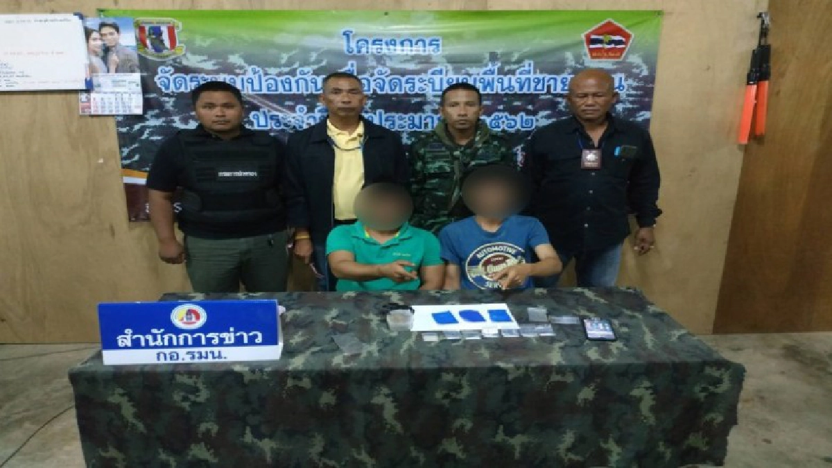 ชุมพรสนธิกำลังทหาร-ตร.-ฝ่ายปกครองจับไอซ์-ยาบ้าเกือบ 4พันเม็ด ชุมพรสนธิกำลังทหาร-ตร.-ฝ่ายปกครองจับไอซ์-ยาบ้าเกือบ 4พันเม็ด