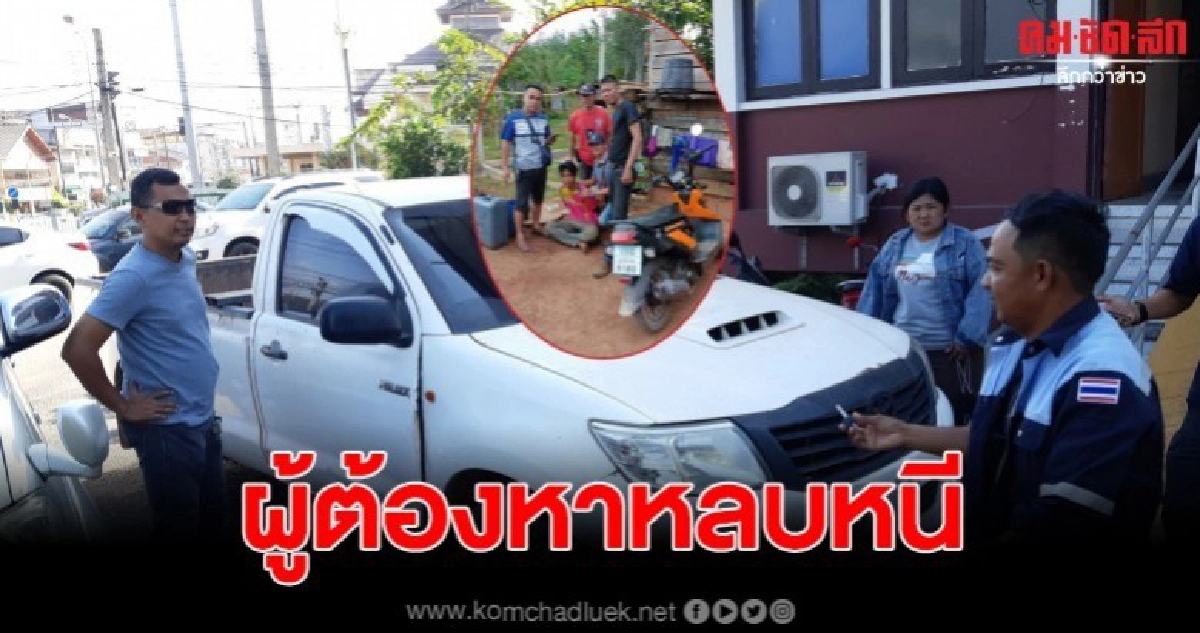 หนุ่มวัย 24 ฉวยโอกาสหนี ขณะถูกคุมตัวเข้าห้องขัง
