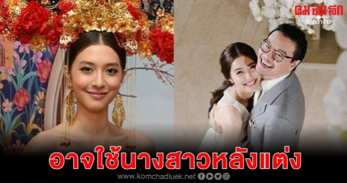 'มิว' รับ 'เซนต์' คือของขวัญปีใหม่ที่มีค่า 'มิว' รับ 'เซนต์' คือของขวัญปีใหม่ที่มีค่า
