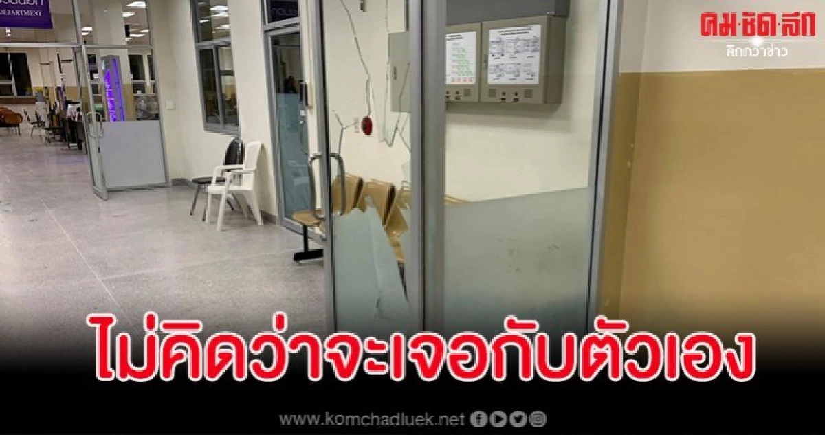 ประสบการณ์สุดเลวร้ายเข้าเวรดึก จนท.เกือบเอาชีวิตไม่รอด ประสบการณ์สุดเลวร้ายเข้าเวรดึก จนท.เกือบเอาชีวิตไม่รอด