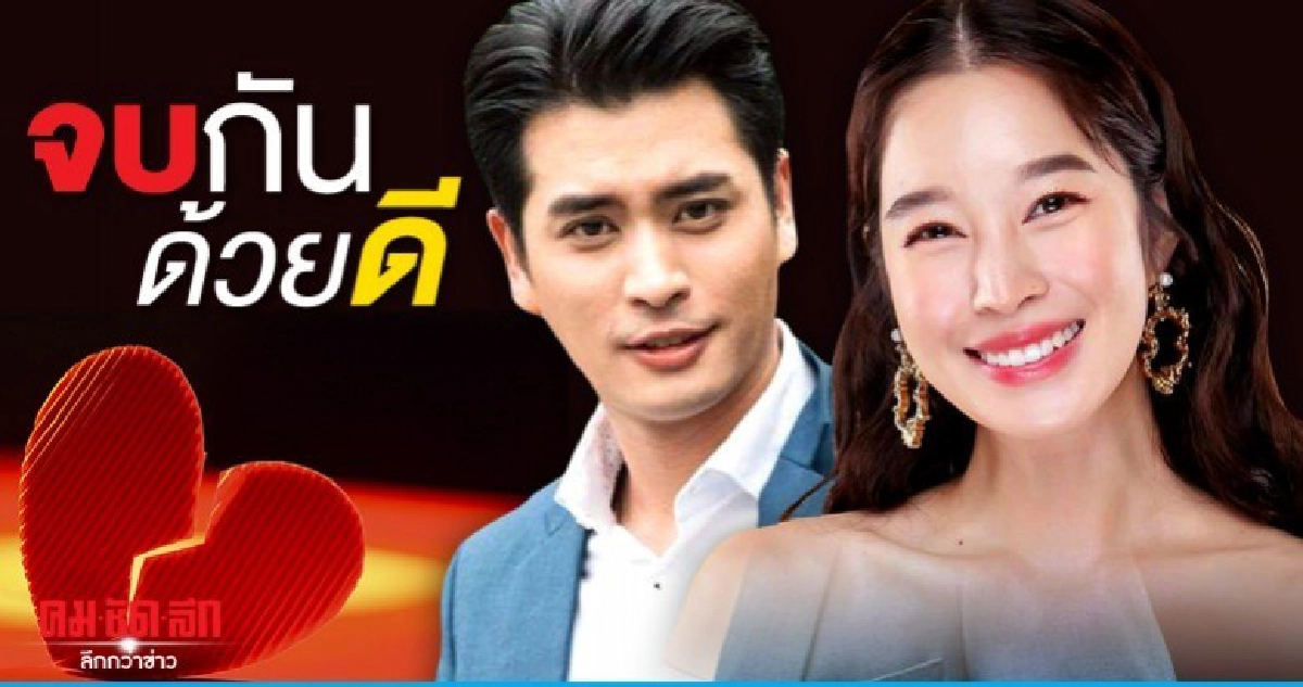 'ฐิสา' เลิกคุย 'ปั้นจั่น' ไม่มีมือที่สาม 'ฐิสา' เลิกคุย 'ปั้นจั่น' ไม่มีมือที่สาม
