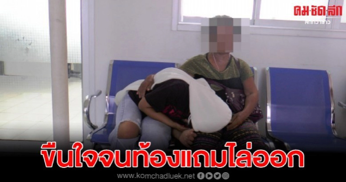 นายจ้างขืนใจลูกน้องจนท้อง ก่อนบังคับให้ทำแท้ง แถมถีบหัวส่ง นายจ้างขืนใจลูกน้องจนท้อง ก่อนบังคับให้ทำแท้ง แถมถีบหัวส่ง