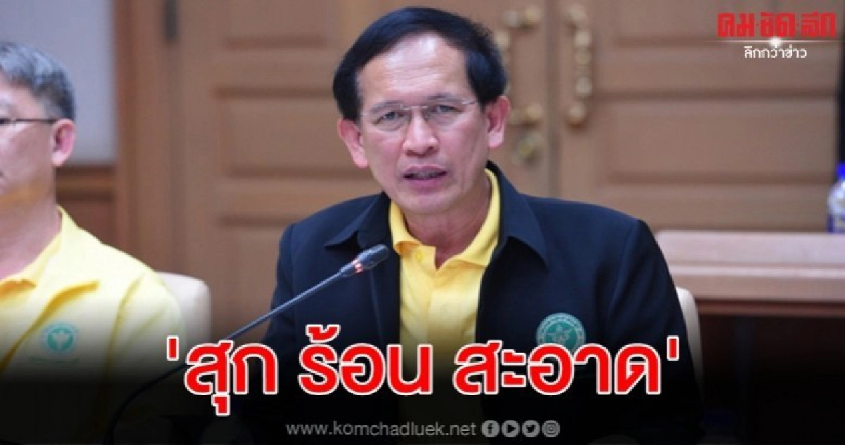 แนะ ปชช. เลือกซื้อเนื้อสัตว์สดใหม่ ยึดหลัก สุก ร้อน สะอาด แนะ ปชช. เลือกซื้อเนื้อสัตว์สดใหม่ ยึดหลัก สุก ร้อน สะอาด