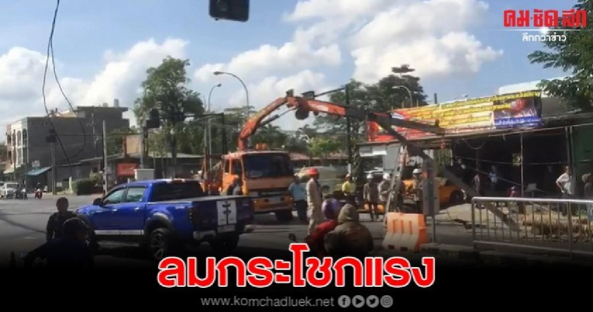 ลมกระโชกแรง ทำให้ต้นมะพร้าวหักโค่นฟาดเสาไฟฟ้าหักทับรถกระบะ ลมกระโชกแรง ทำให้ต้นมะพร้าวหักโค่นฟาดเสาไฟฟ้าหักทับรถกระบะ