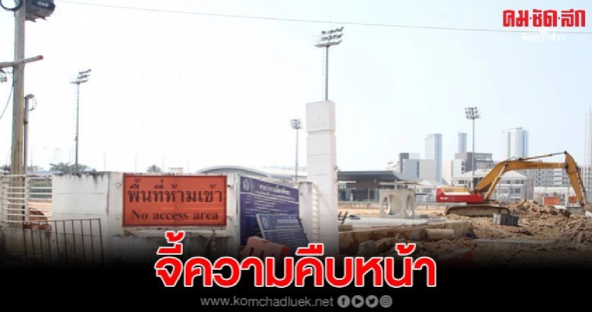 ประธานสภาเมืองพัทยาจี้ความคืบหน้าระบบป้องกันน้ำท่วม 
