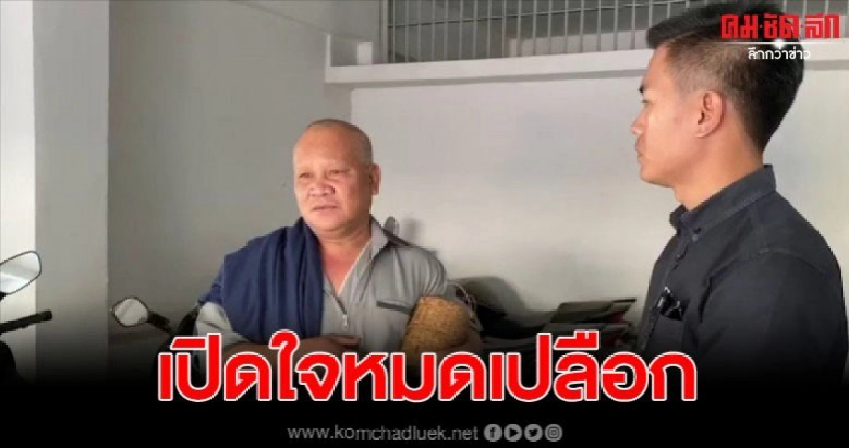 เปิดใจพระเมาขับชน 2 วัยรุ่นดับ หลังตำรวจให้ประกันตัว เปิดใจพระเมาขับชน 2 วัยรุ่นดับ หลังตำรวจให้ประกันตัว