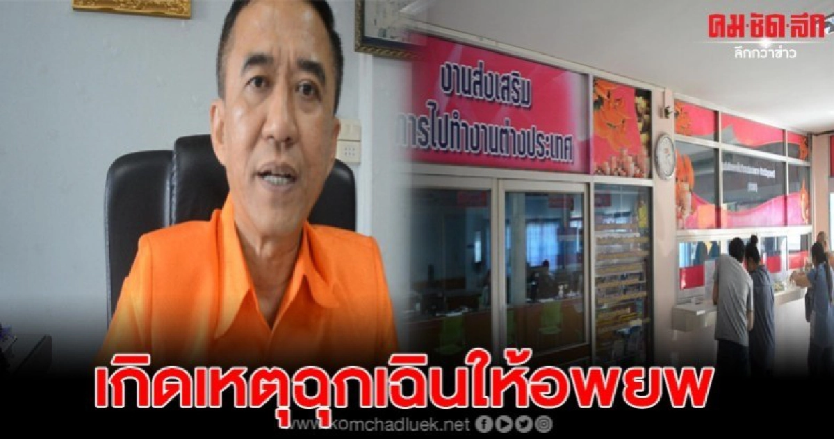 ลงพื้นที่เยี่ยมครอบครัวแรงงานไทยที่ทำงานอยู่อิหร่าน ลงพื้นที่เยี่ยมครอบครัวแรงงานไทยที่ทำงานอยู่อิหร่าน