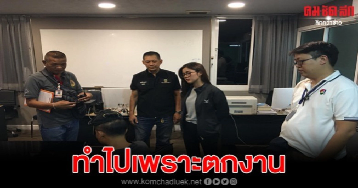 มิจฉาชีพทำสั่งอาหาร ก่อนเชิดเงิน-อาหารหนี มิจฉาชีพทำสั่งอาหาร ก่อนเชิดเงิน-อาหารหนี