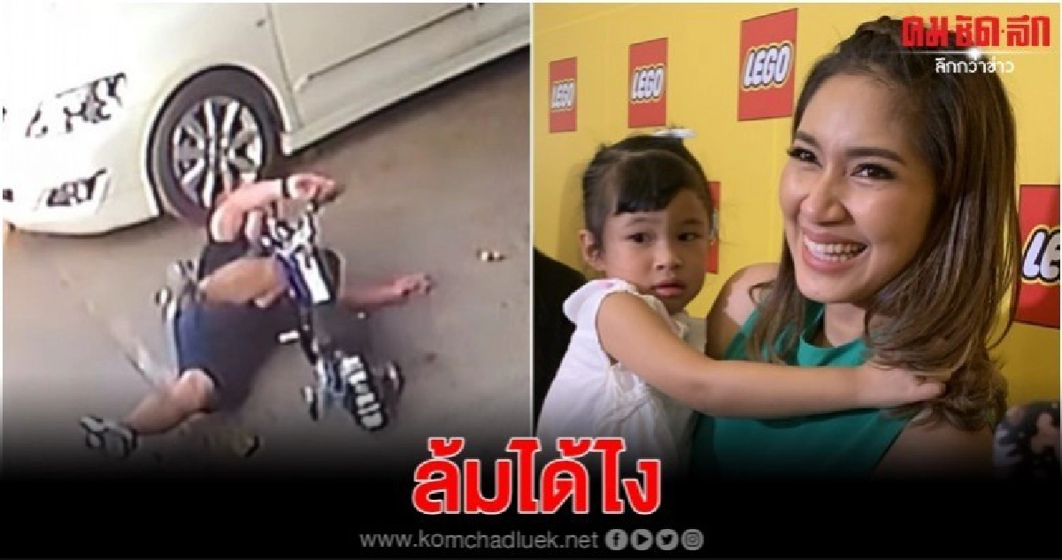 'เบนซ์' ยัน 'มิค' รถล้มเพราะอุบัติเหตุ 'เบนซ์' ยัน 'มิค' รถล้มเพราะอุบัติเหตุ