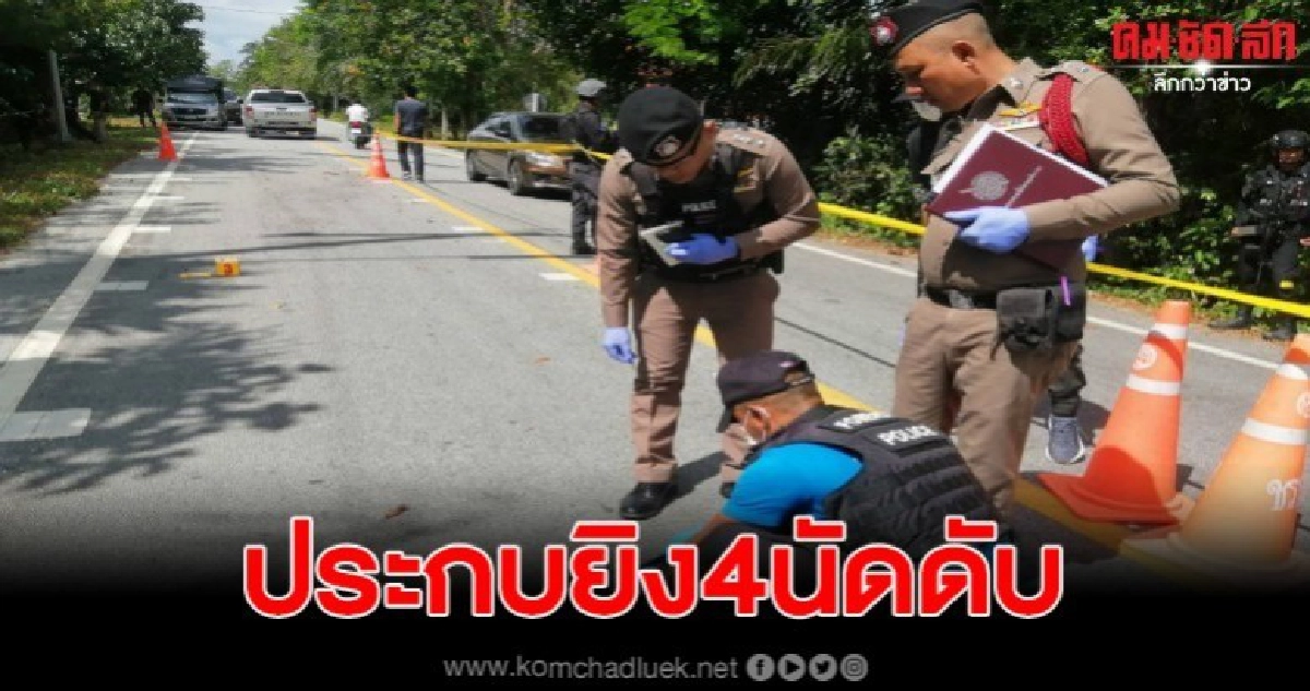 คนร้ายใช้กระบะประกบยิงพ่อค้ารับซื้อมะพร้าวเสียชีวิตที่บาเจาะ คนร้ายใช้กระบะประกบยิงพ่อค้ารับซื้อมะพร้าวเสียชีวิตที่บาเจาะ