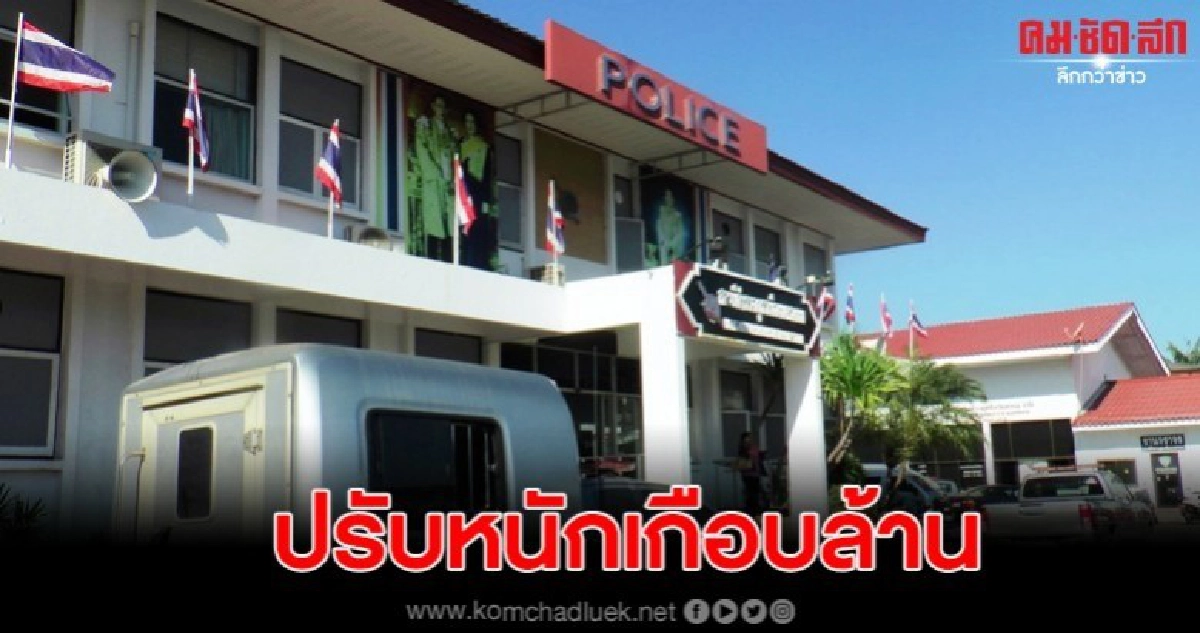 นายจ้างงานงอกเจอ พรบ.แรงงาน โทษปรับหนักเกือบล้าน นายจ้างงานงอกเจอ พรบ.แรงงาน โทษปรับหนักเกือบล้าน