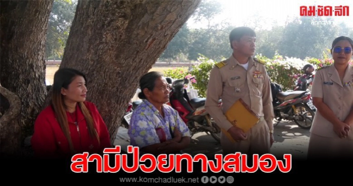สาววอนขอให้อภัย หลังแฟนหนุ่มโกงเงินบริจาคเด็กป่วย สาววอนขอให้อภัย หลังแฟนหนุ่มโกงเงินบริจาคเด็กป่วย