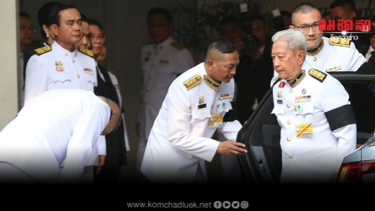 ในหลวงพระราชทานน้ำหลวงอาบศพ พ.อ.ประพัฒน์ บิดานายกฯ ในหลวงพระราชทานน้ำหลวงอาบศพ พ.อ.ประพัฒน์ บิดานายกฯ