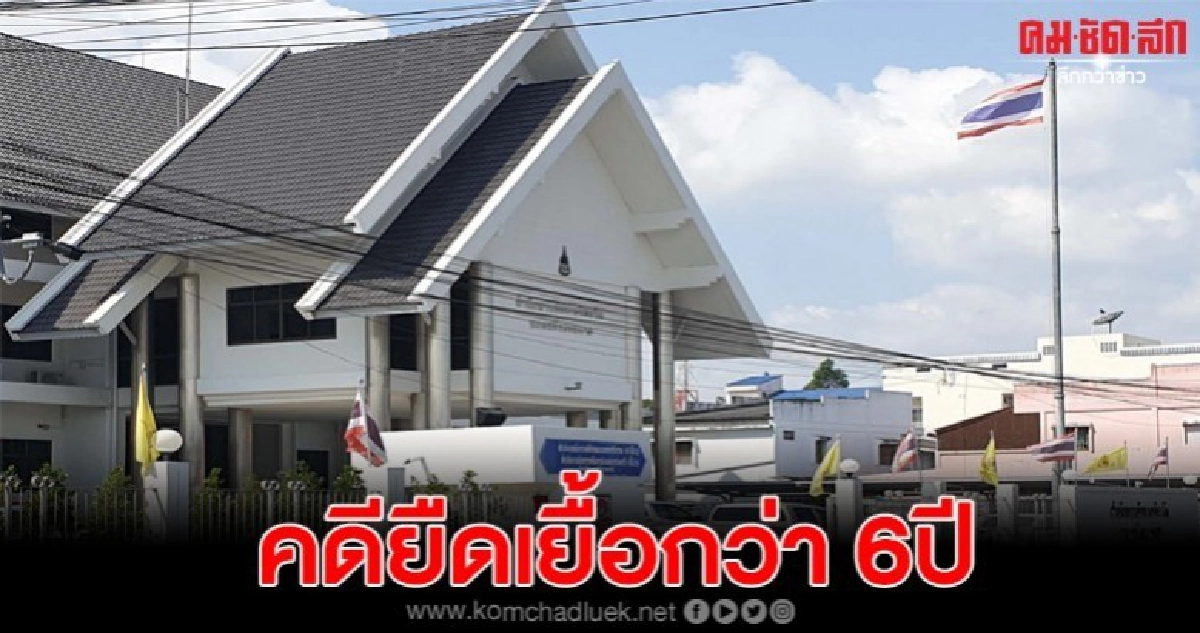อดีตนายก อบจ.เมืองคอนร้องขอความเป็นธรรมคดีโกงเลือกตั้ง อบจ. อดีตนายก อบจ.เมืองคอนร้องขอความเป็นธรรมคดีโกงเลือกตั้ง อบจ.