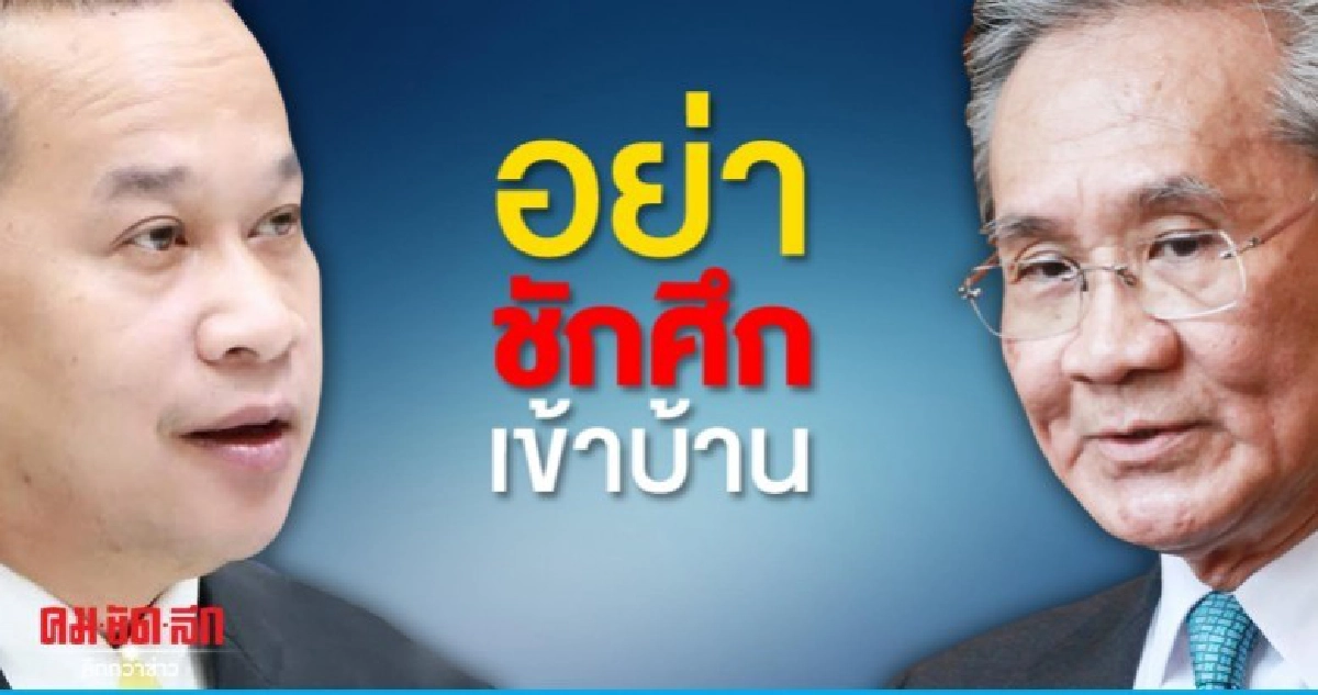 ถึงขั้นปี๊ปคลุมหัว อนุสรณ์ เย้ยดอนเสียฟอร์มชักศึกเข้าบ้าน ถึงขั้นปี๊ปคลุมหัว อนุสรณ์ เย้ยดอนเสียฟอร์มชักศึกเข้าบ้าน