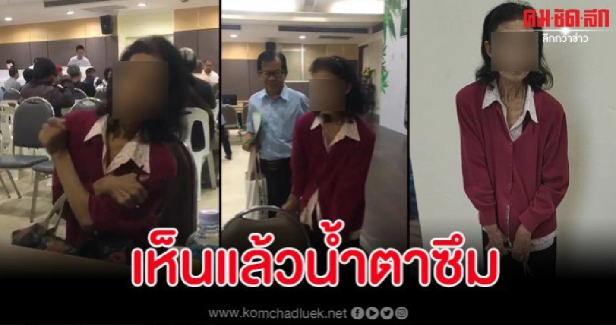 คุณหมอ เผยคลิปคนไข้พาร์กินสันใช้น้ำมันกัญชารักษาจนเดินได้ คุณหมอ เผยคลิปคนไข้พาร์กินสันใช้น้ำมันกัญชารักษาจนเดินได้