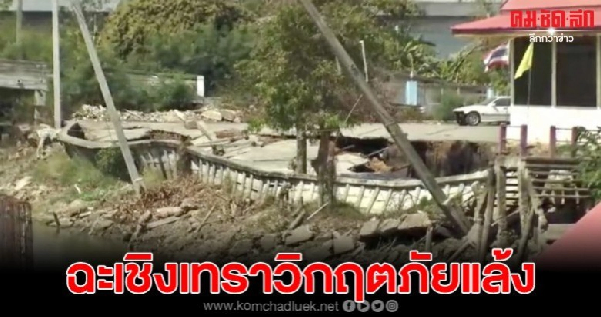 ฉะเชิงเทราวิกฤตภัยแล้งเร่งสูบน้ำป้อนนาข้าวให้รอดพ้นยืนต้นตาย ฉะเชิงเทราวิกฤตภัยแล้งเร่งสูบน้ำป้อนนาข้าวให้รอดพ้นยืนต้นตาย