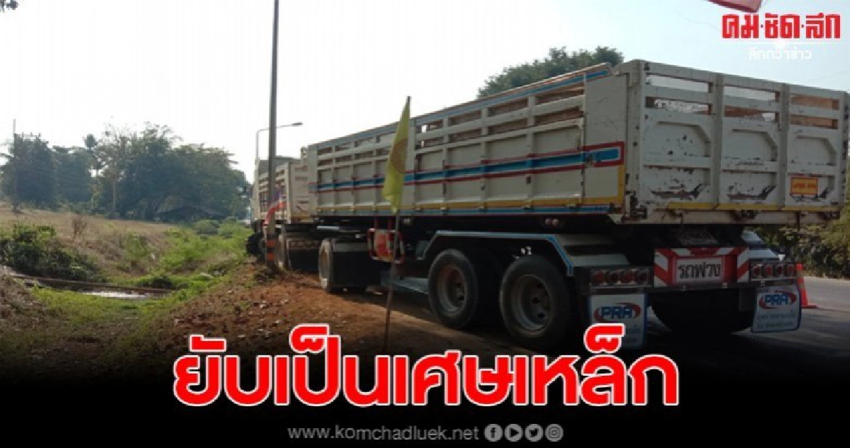 หนุ่มพม่าซิ่งกระบะชน18ล้อ ยับเป็นเศษเหล็กเสียชีวิต2 หนุ่มพม่าซิ่งกระบะชน18ล้อ ยับเป็นเศษเหล็กเสียชีวิต2